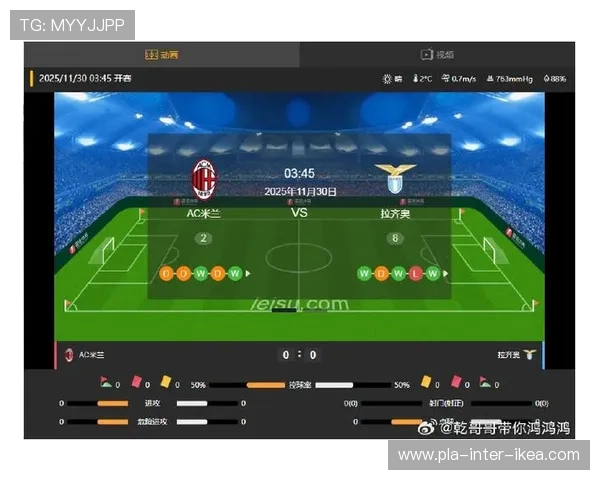 AC米兰强势表现对阵上半区球队7战6胜1平并实现6场零封